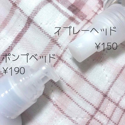 化粧水・敏感肌用・しっとりタイプ/無印良品/化粧水を使ったクチコミ(2枚目)