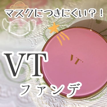 VT コラーゲンパクト/VT/クリーム・エマルジョンファンデーションを使ったクチコミ（1枚目）