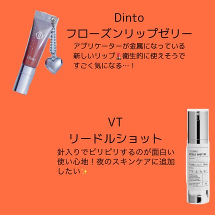 潤燥(ユンジョ) エッセンス/Sulwhasoo/美容液を使ったクチコミ(4枚目)