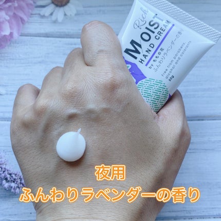 ふうせん @フォロバ100% on LIPS 「新発売♡日中用ハンドクリーム・夜用ハンドクリームが登場!日中用..」(4枚目)