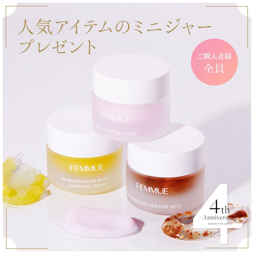 ドリームグロウマスク RR(透明感・キメ)/FEMMUE/シートマスク・パックを使ったクチコミ(5枚目)