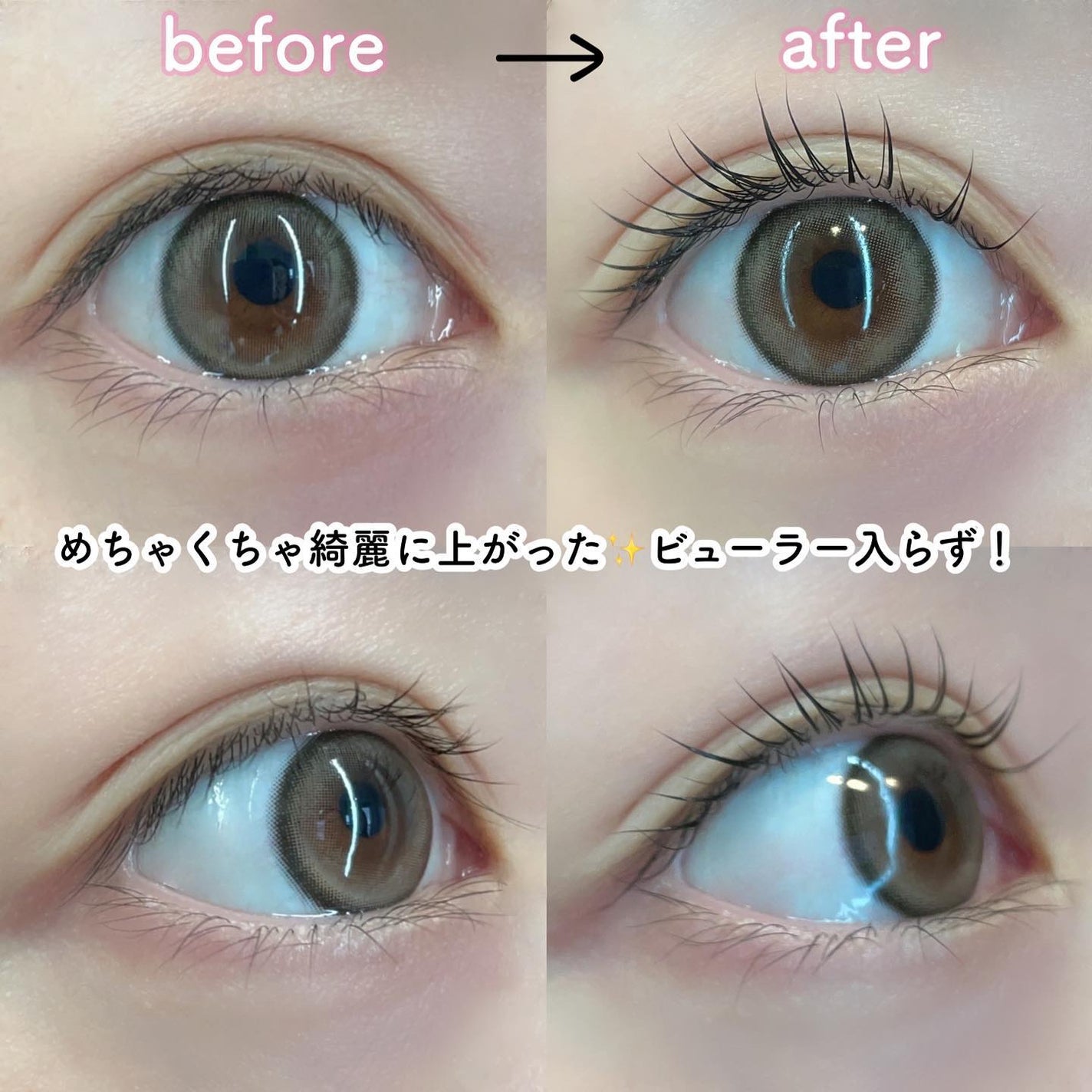 低刺激セルフまつげパーマキット/CLIONE/その他キットセットを使ったクチコミ(6枚目)