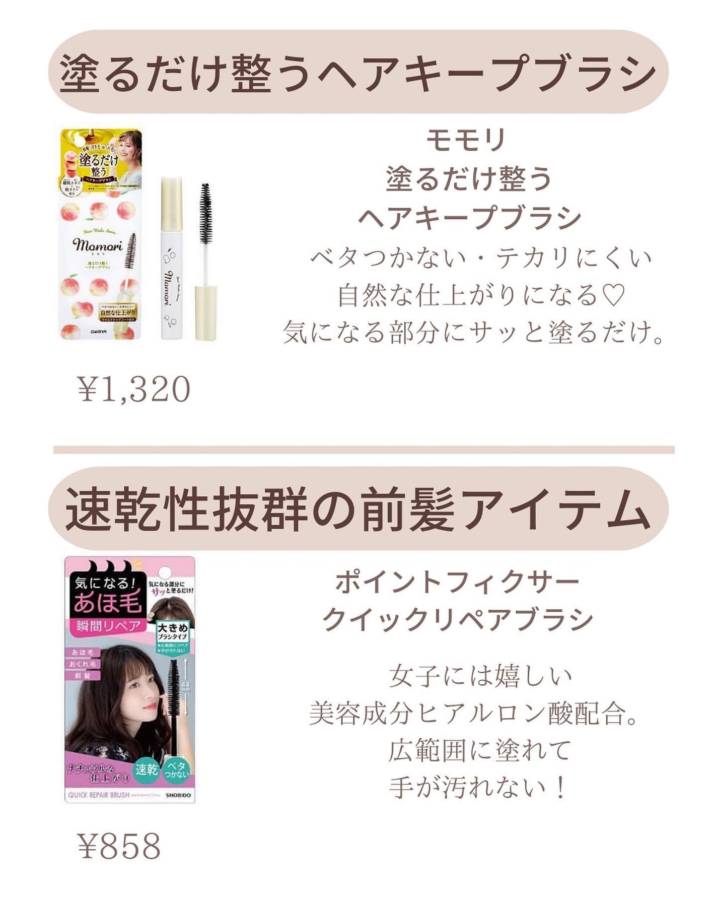 ðºð¬ðµðšðçŸå®¹ã¡ãã£ã¢ on LIPS ãå髪ã¯å¥³ã®åœïŒé·æé厩ããªã/ä»åã¯ãå髪ãé·æéããŒããããŠ..ãïŒ7æç®ïŒ