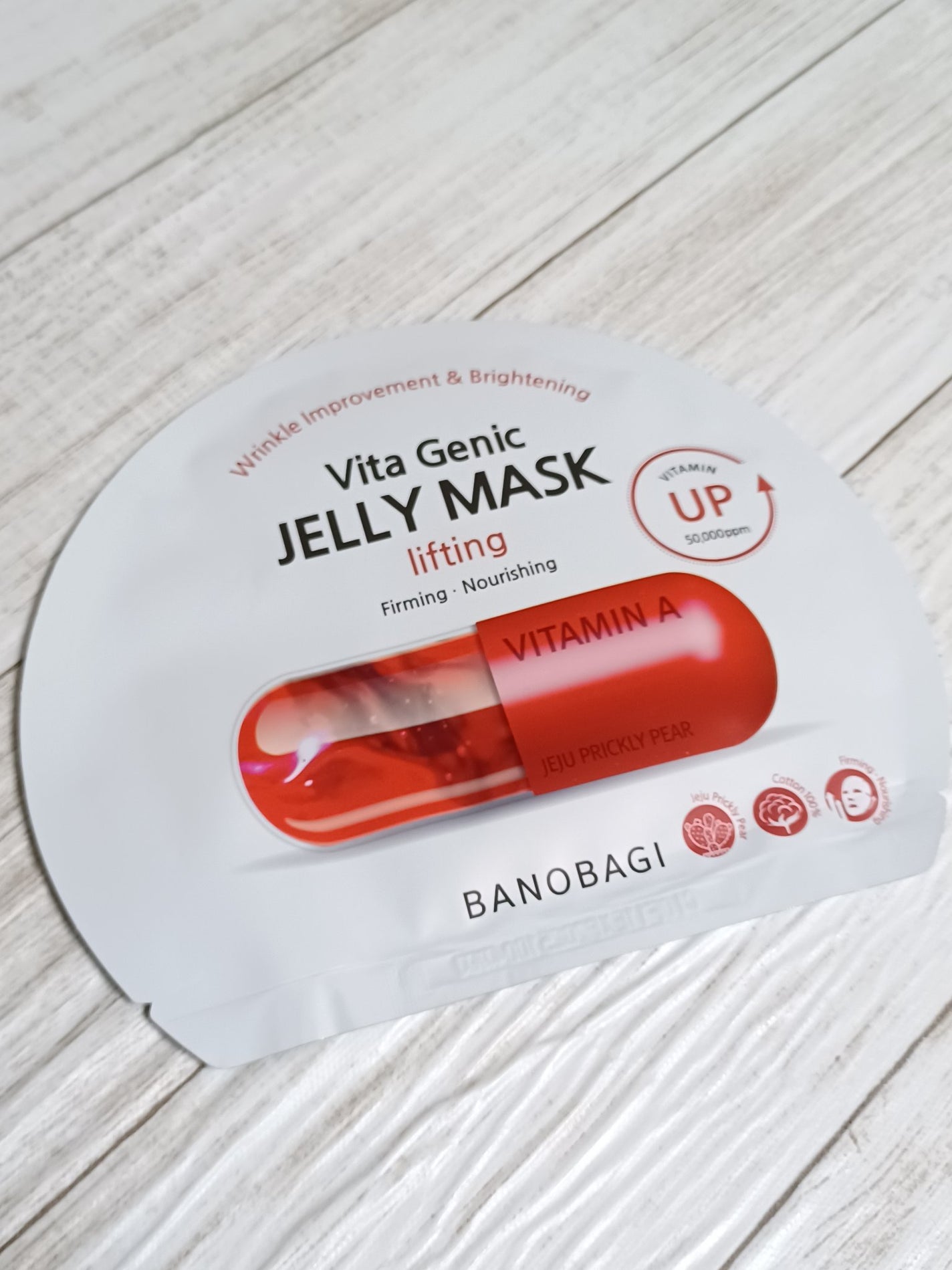 ビタ ジェニックゼリーマスク/BANOBAGI/シートマスク・パックを使ったクチコミ(5枚目)