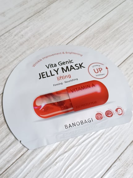 ビタ ジェニックゼリーマスク/BANOBAGI/シートマスク・パックを使ったクチコミ(5枚目)