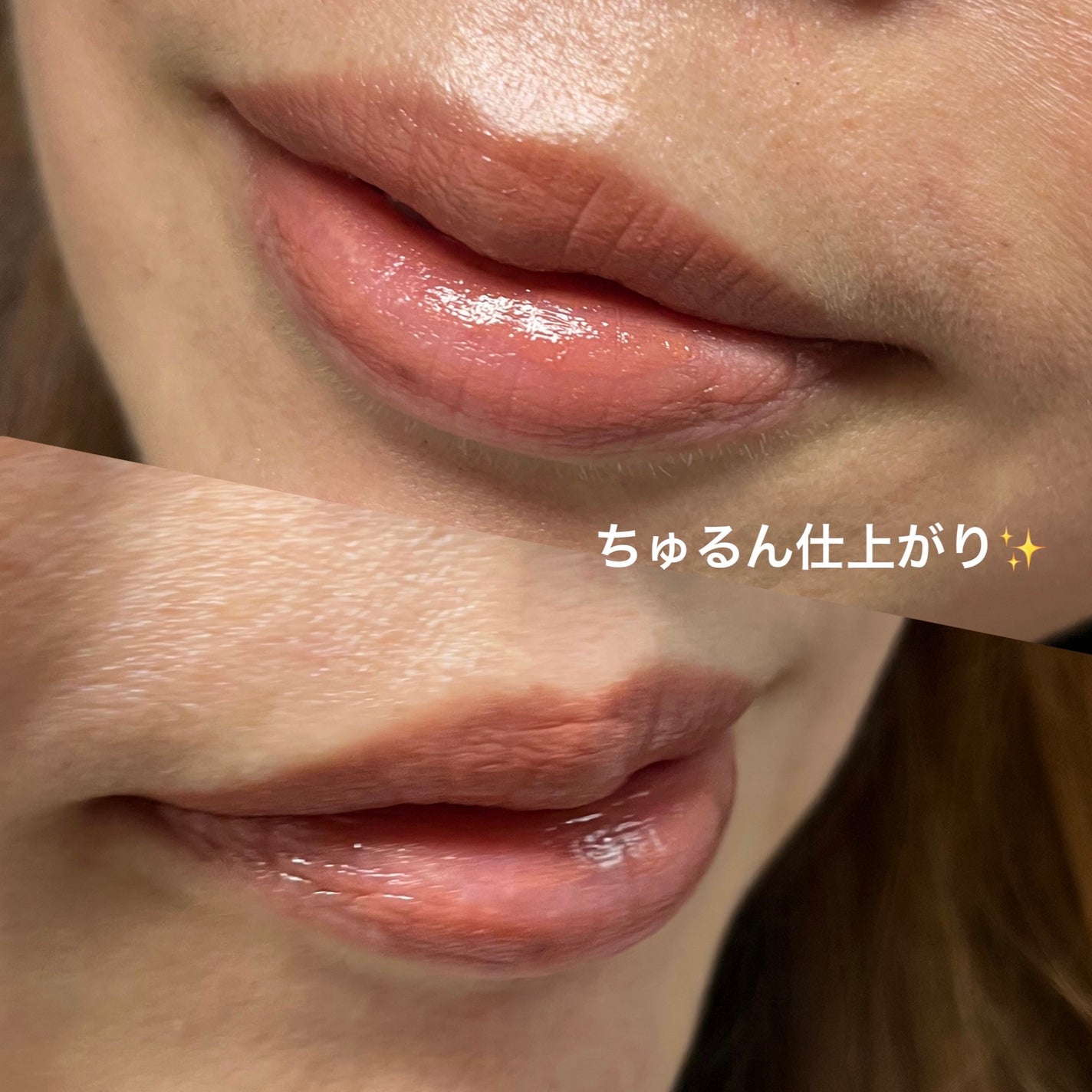 RMK リクイド リップカラー/RMK/口紅を使ったクチコミ(2枚目)