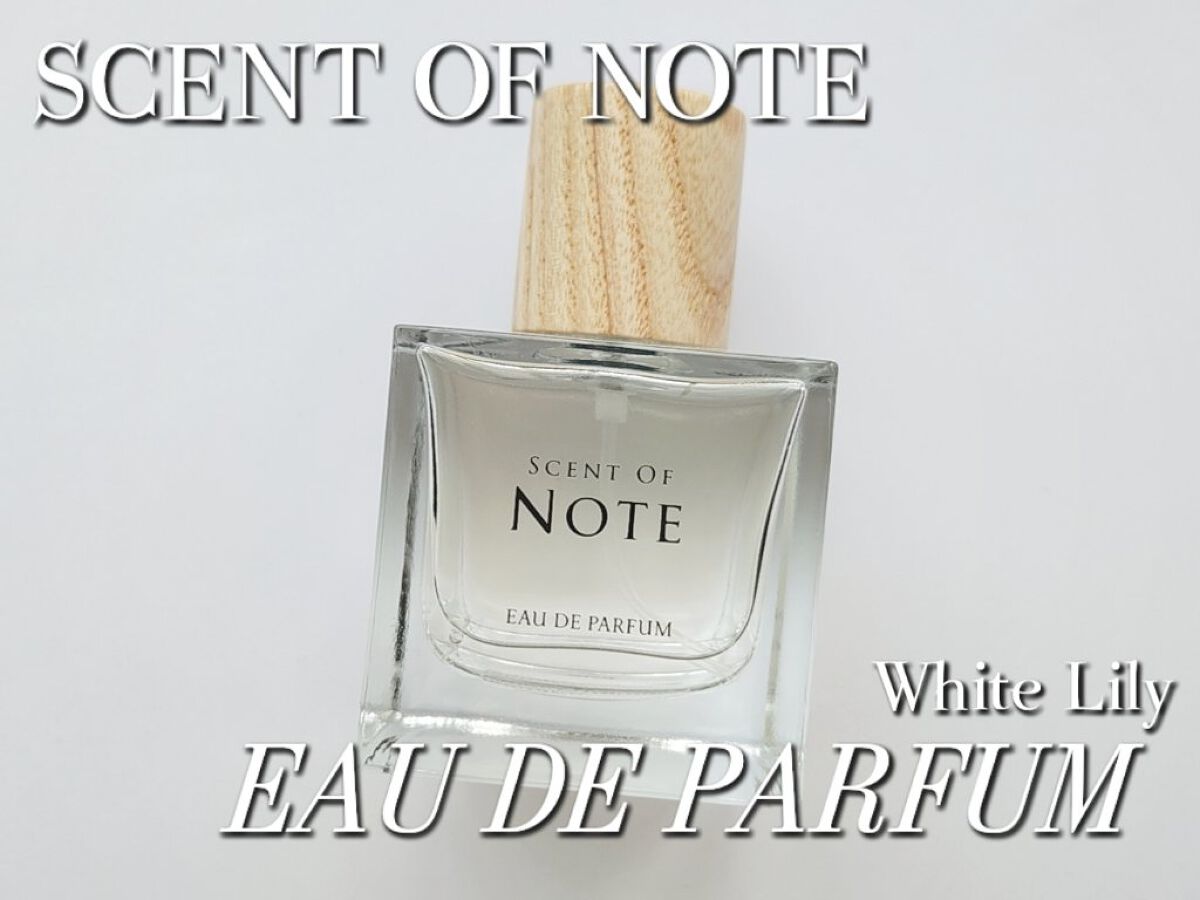 SCENT OF NOTEオードパルファム/SCENT OF NOTE/香水(その他)を使ったクチコミ（1枚目）