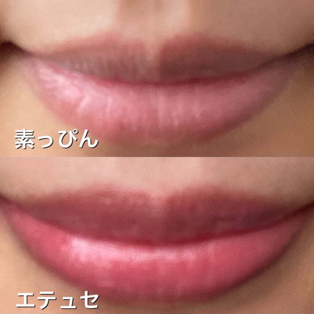 エテュセ リップエディション(グロス) 06 コーラルピンク/ettusais/リップグロスを使ったクチコミ（3枚目）
