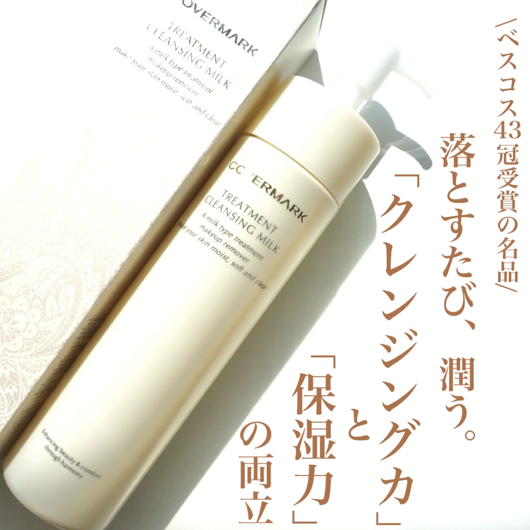 アルビオン アンフィネス エリミネート　クレンジングミルク　 2本 アルビオン / アンフィネス エリミネート クレンジング ミルクの