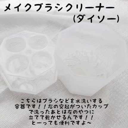 キャンドル🕯𓈒 𓏸/フォロバ 99.9% on LIPS 「\ダイソー・セリア・キャンドゥ/100均で買うべき美容系グッズ..」(6枚目)