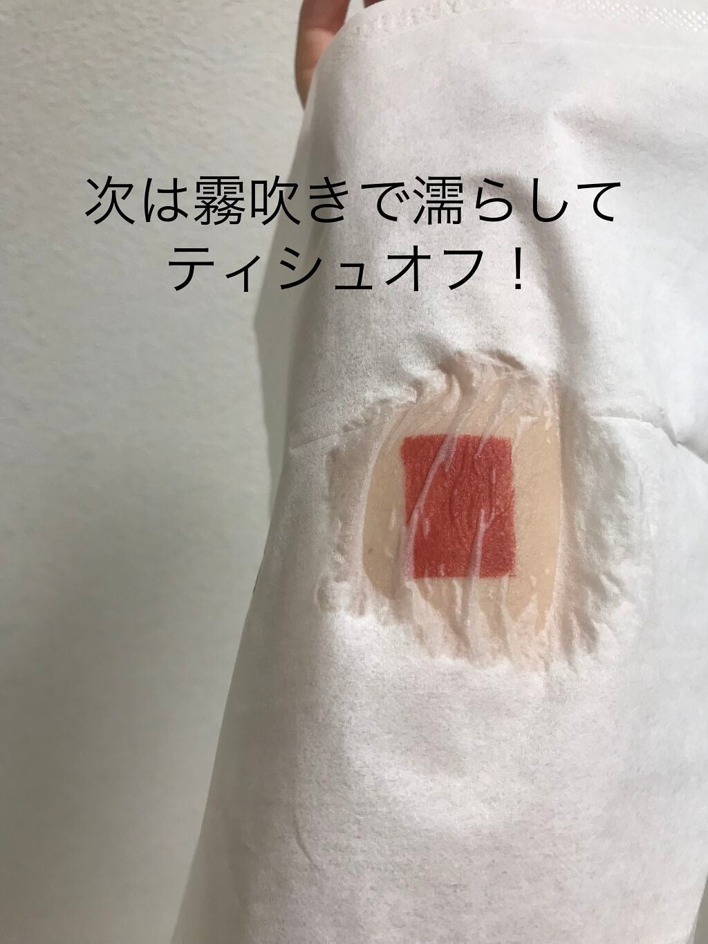 ラプソリュ ルージュ/LANCOME/口紅を使ったクチコミ(4枚目)