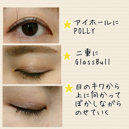 Super Shock Shadow/ColourPop/単色アイシャドウを使ったクチコミ(2枚目)