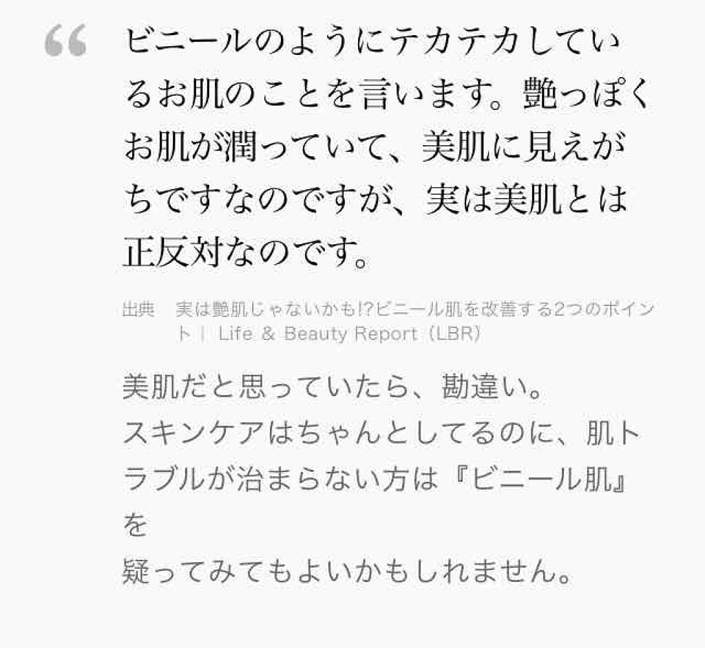 いつかの石けん/水橋保寿堂製薬/洗顔石鹸を使ったクチコミ（3枚目）