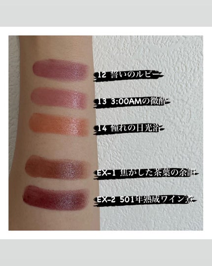 ケイト リップモンスター/KATE/口紅を使ったクチコミ(4枚目)