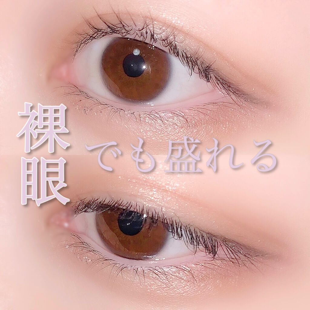 グリッターイルミネーションライナー/CipiCipi/リキッドアイライナーを使ったクチコミ（1枚目）