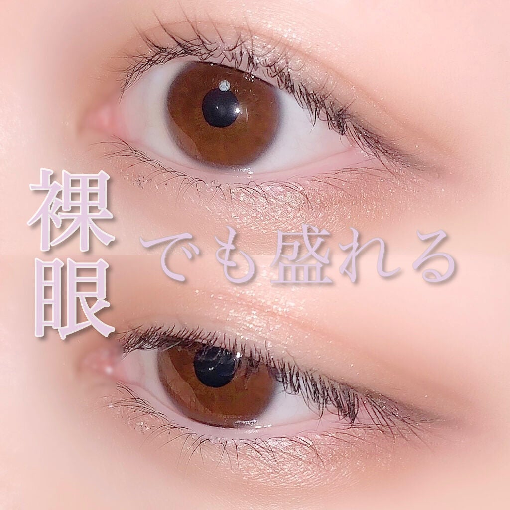 クリア マスカラR/CEZANNE/マスカラ下地を使ったクチコミ(1枚目)