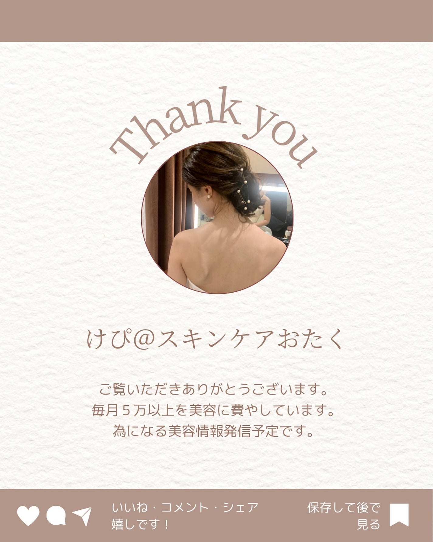 アゼライン酸15 インテンスカーミングセラム/Anua/美容液を使ったクチコミ(4枚目)