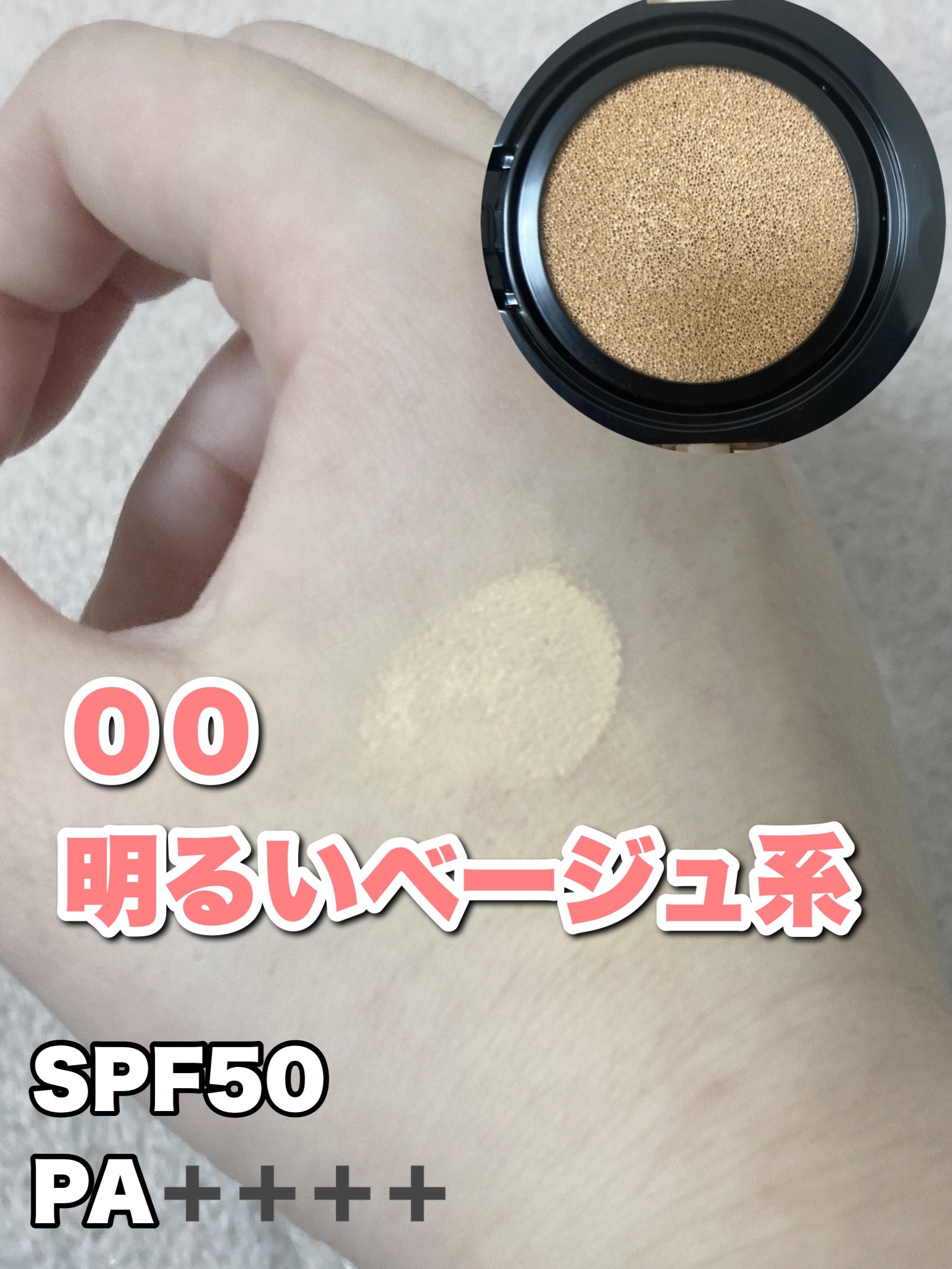 クッションファンデーション/CEZANNE/クッションファンデーションを使ったクチコミ（2枚目）