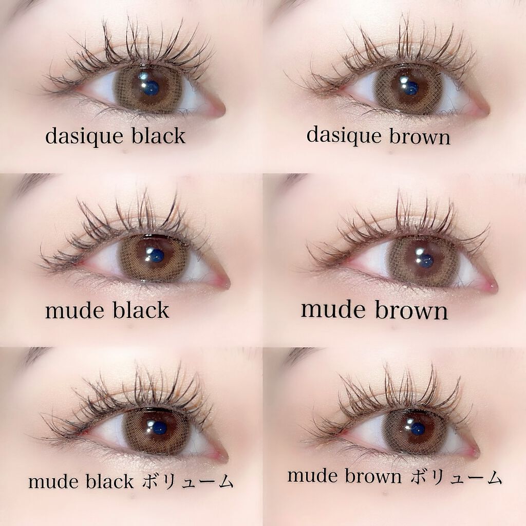 MD インスパイアロングラッシュ カーリングマスカラ/mude/マスカラを使ったクチコミ(1枚目)