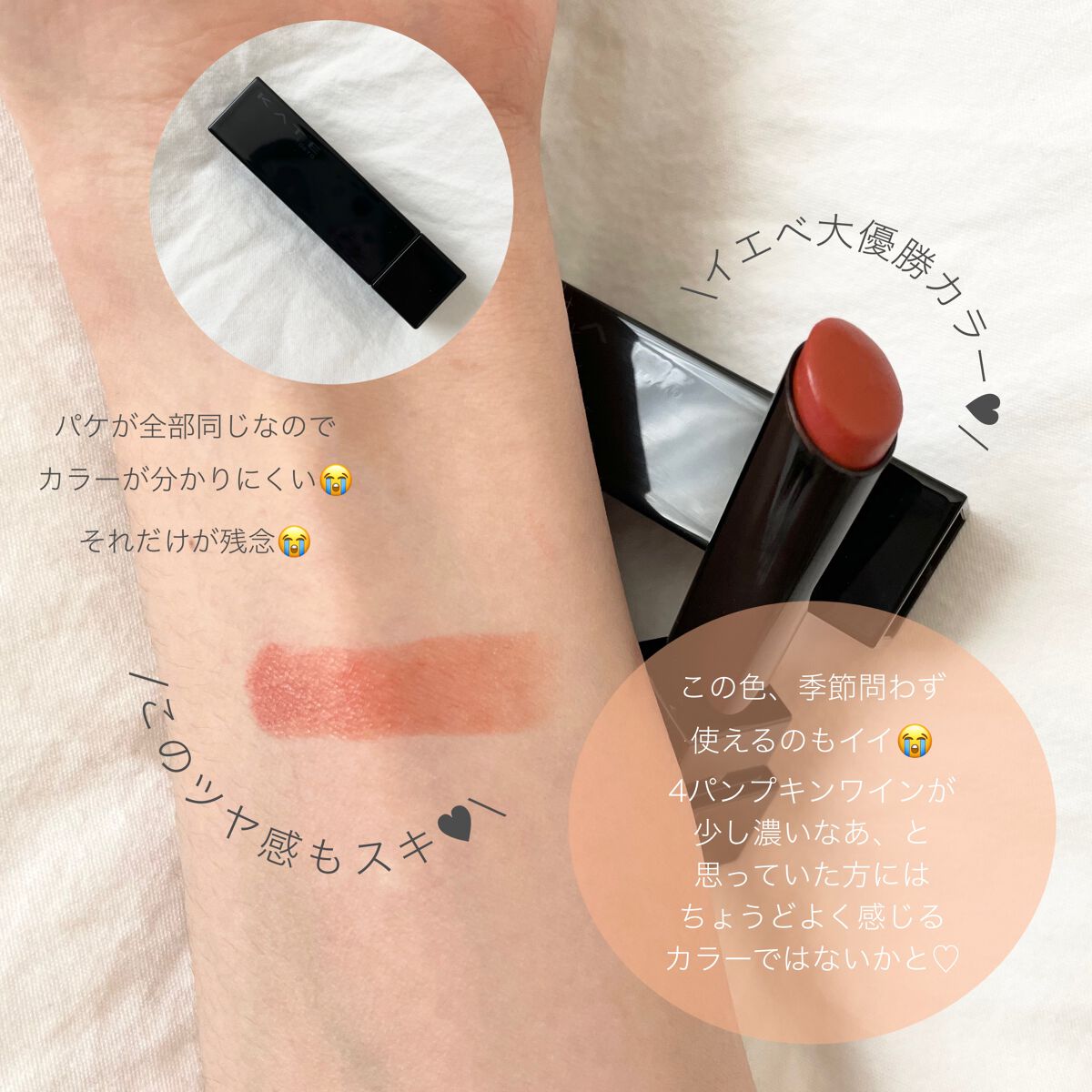 ケイト リップモンスター/KATE/口紅を使ったクチコミ（2枚目）