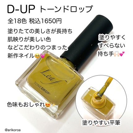 を使ったクチコミ(2枚目)