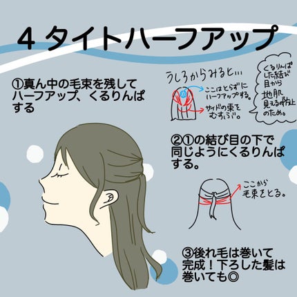 ケープ ONE やわらかキープ/しっかりキープ /ケープ/ヘアスプレーを使ったクチコミ(5枚目)