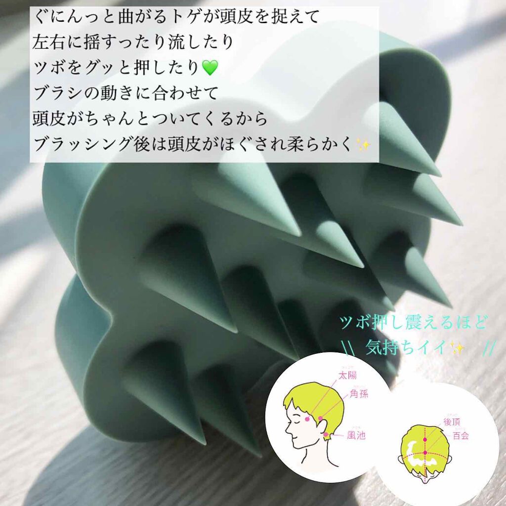 uka scalp brush kenzan/uka/スカルプブラシを使ったクチコミ(2枚目)