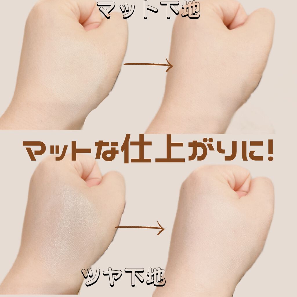 ライスエアパウダー/BLACK ROUGE/ルースパウダーを使ったクチコミ(4枚目)