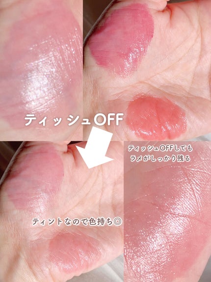 ティントグロス/Glint/リップグロスを使ったクチコミ(7枚目)