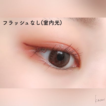 クイックラッシュカーラー/キャンメイク/マスカラ下地を使ったクチコミ(3枚目)