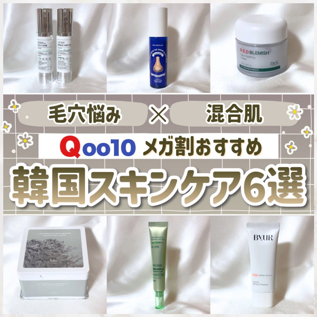 ノーモアブラックヘッド(ノーズピーリング)/One-day's you/スクラブ・ゴマージュを使ったクチコミ(1枚目)