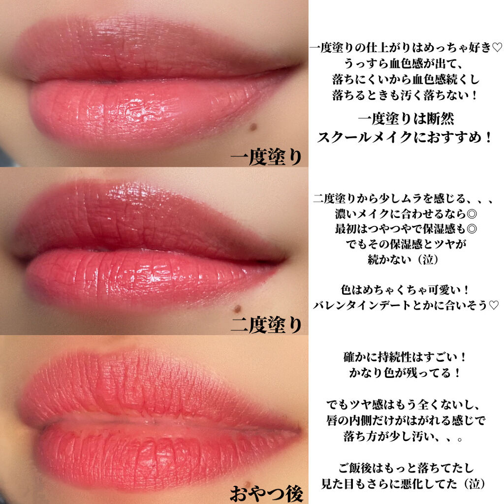 ケイト リップモンスター/KATE/口紅を使ったクチコミ（3枚目）