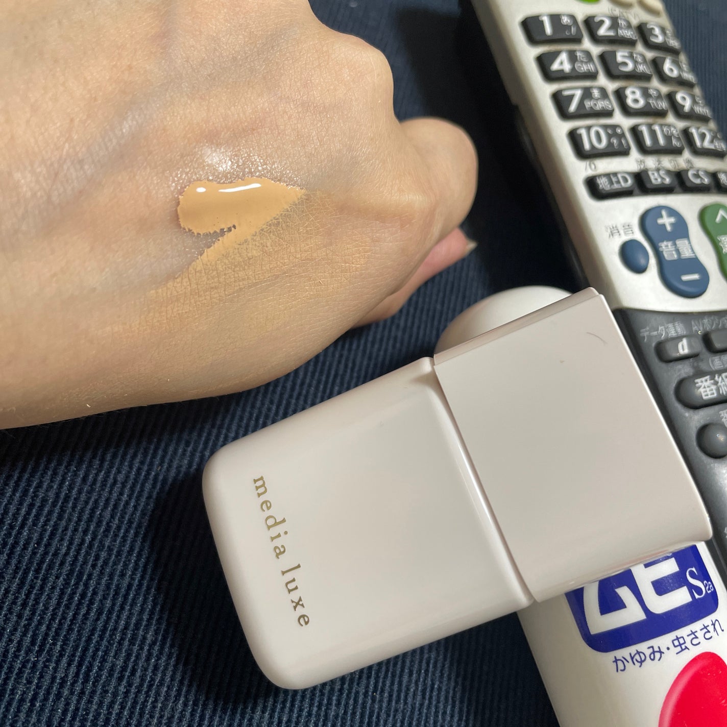 リキッドファンデーション/media luxe/リキッドファンデーションを使ったクチコミ(1枚目)