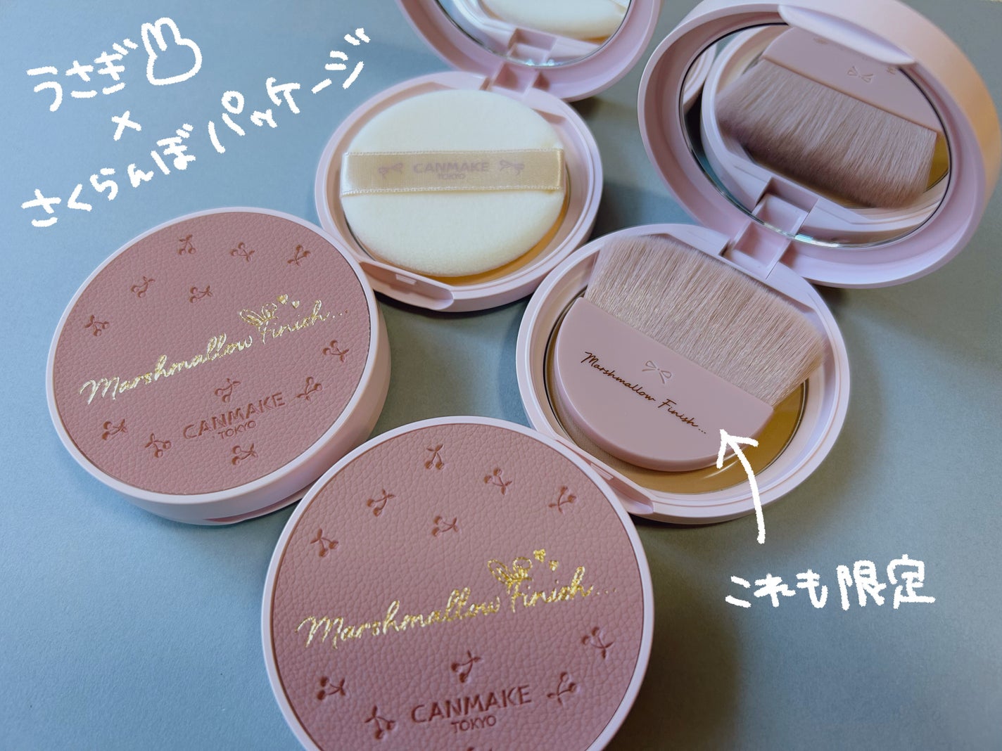マシュマロフィニッシュパウダー/キャンメイク/プレストパウダーを使ったクチコミ(1枚目)
