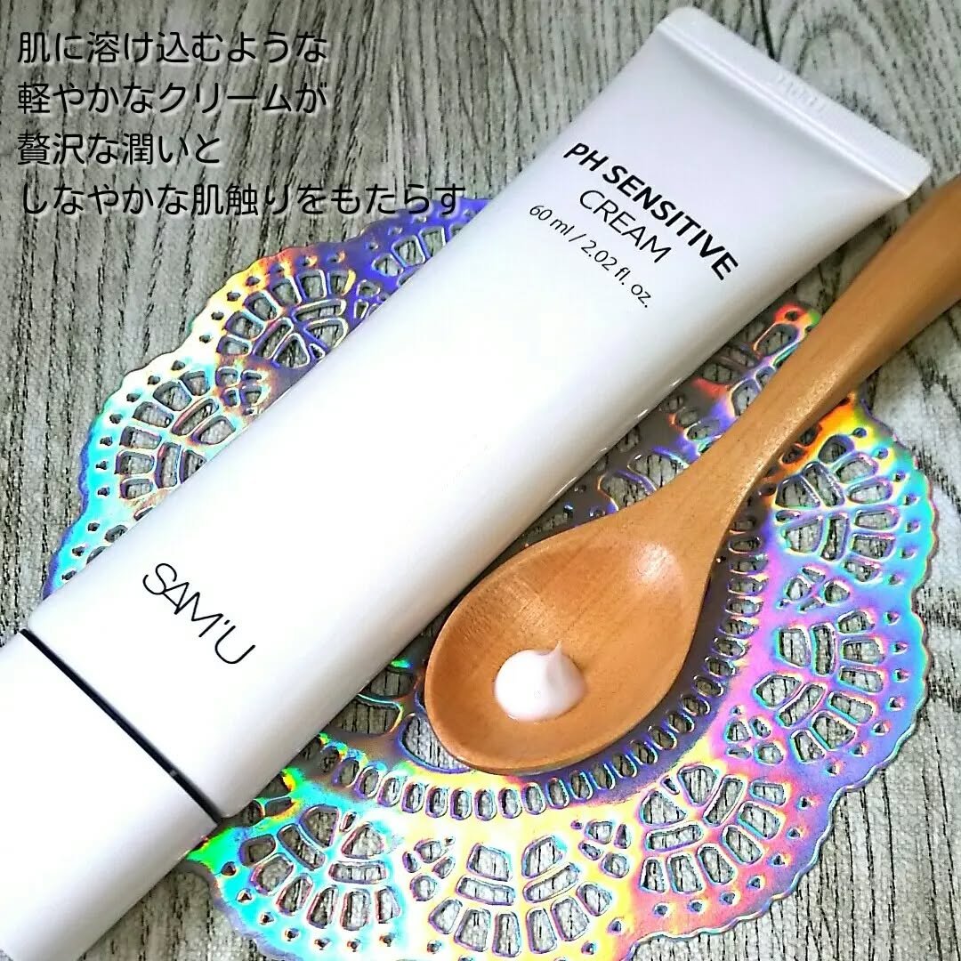 サミュ PHセンシティブクリーム/SAM'U/フェイスクリームを使ったクチコミ（3枚目）
