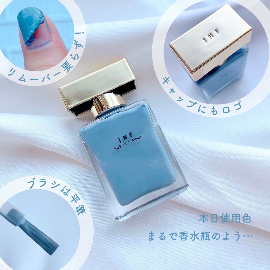 グレイズドフレグランスネイル/JNF/マニキュアを使ったクチコミ（3枚目）