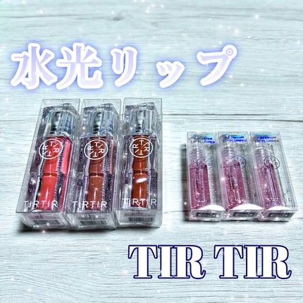 ウォーターリズムグロウティント/TIRTIR(ティルティル)/リップティントを使ったクチコミ(1枚目)
