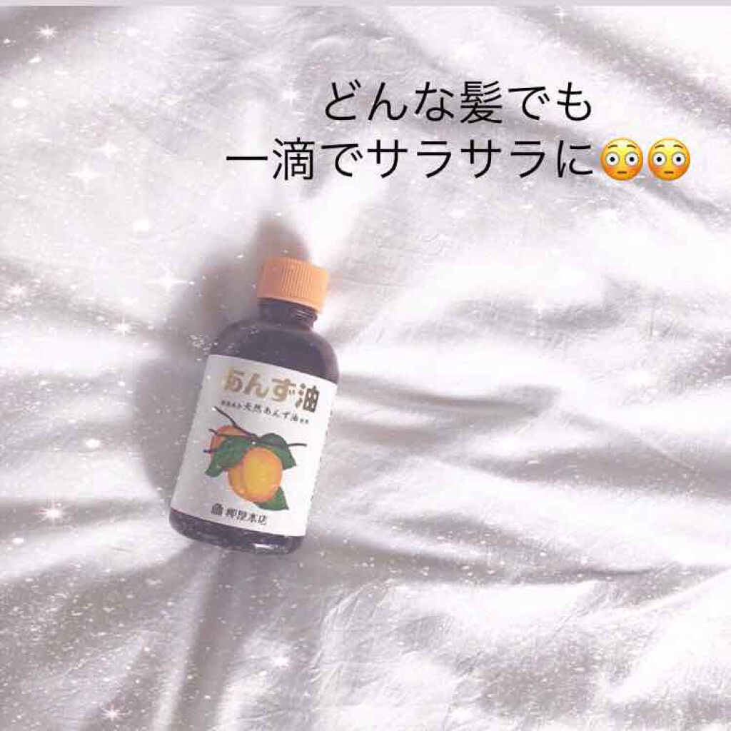 柳屋　あんず油/柳屋あんず油/ヘアオイルを使ったクチコミ（1枚目）