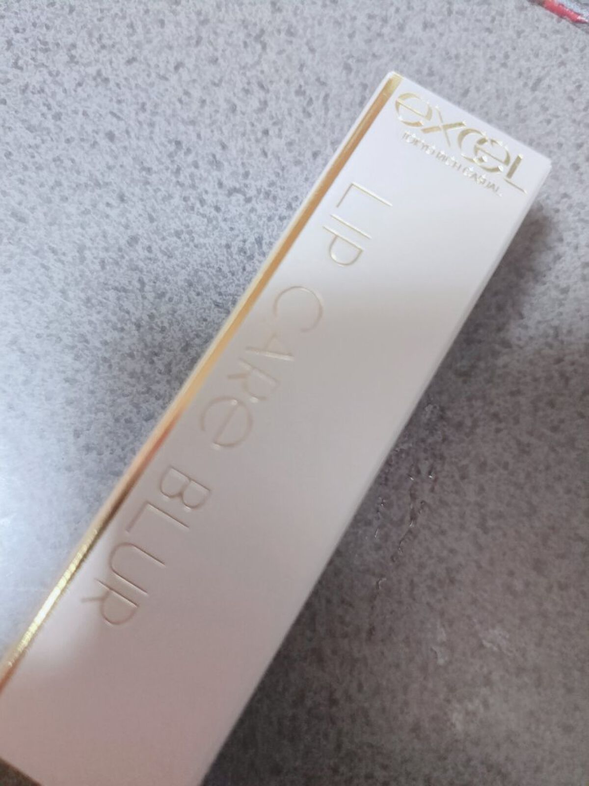 リップケア　ブラー/excel/リップクリームを使ったクチコミ（1枚目）