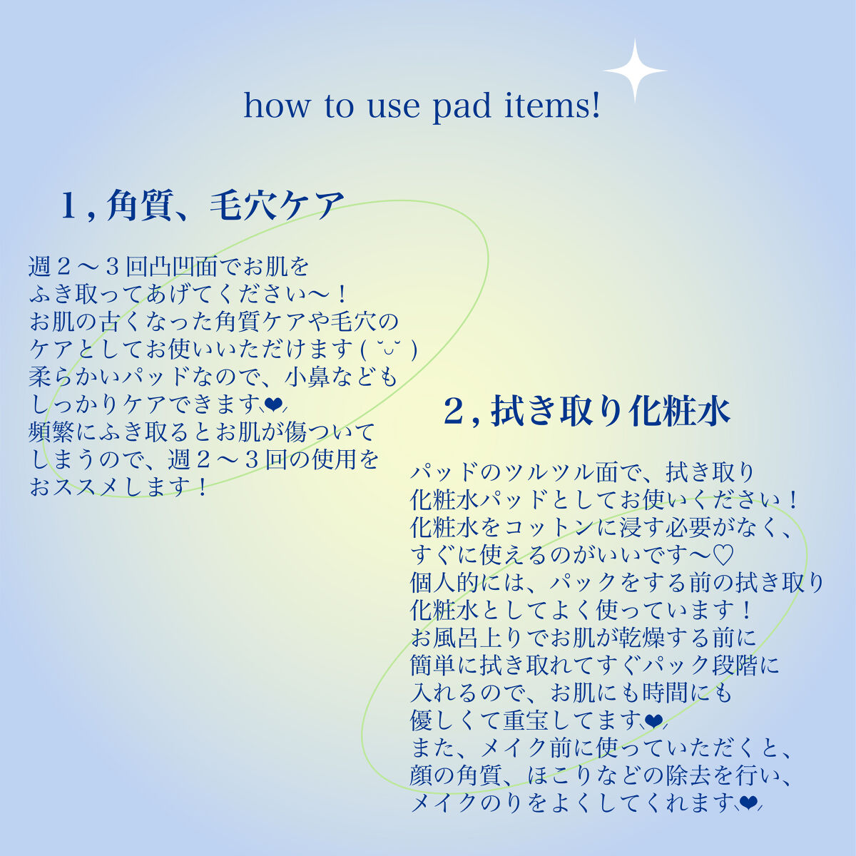 N.M.Fアクアエッセンスパッド/MEDIHEAL/トナーパッドを使ったクチコミ（3枚目）