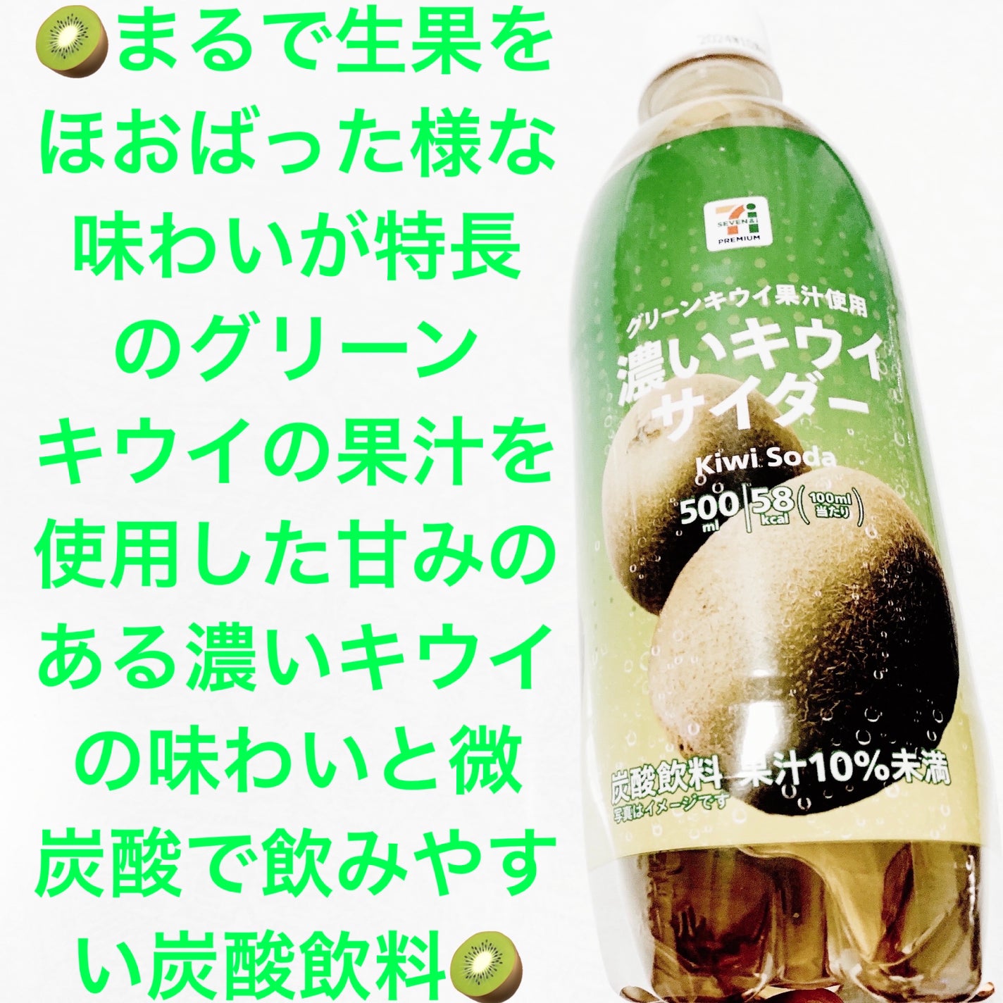 åã¡ããð on LIPS ãã»ãã³ãã¬ãã¢ã ãæ¿ãããŠã€ãµã€ããŒð¥ð¥ãå
容é:500mLã..ãïŒ1æç®ïŒ