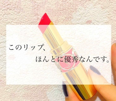 Yves Saint Laurent 

ROUGE VOLUPTE SHINE     49番 




✔️青みピンクで可愛すぎる
（ブルベさんにオススメ♥︎⍤⃝）

✔️見たまま発色！

✔️塗っ