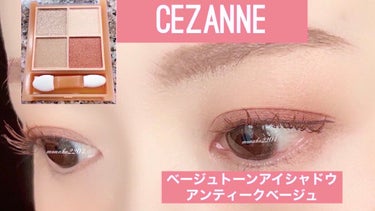                                          CEZANNE
                        ベージュトーンアイシャドウ
              