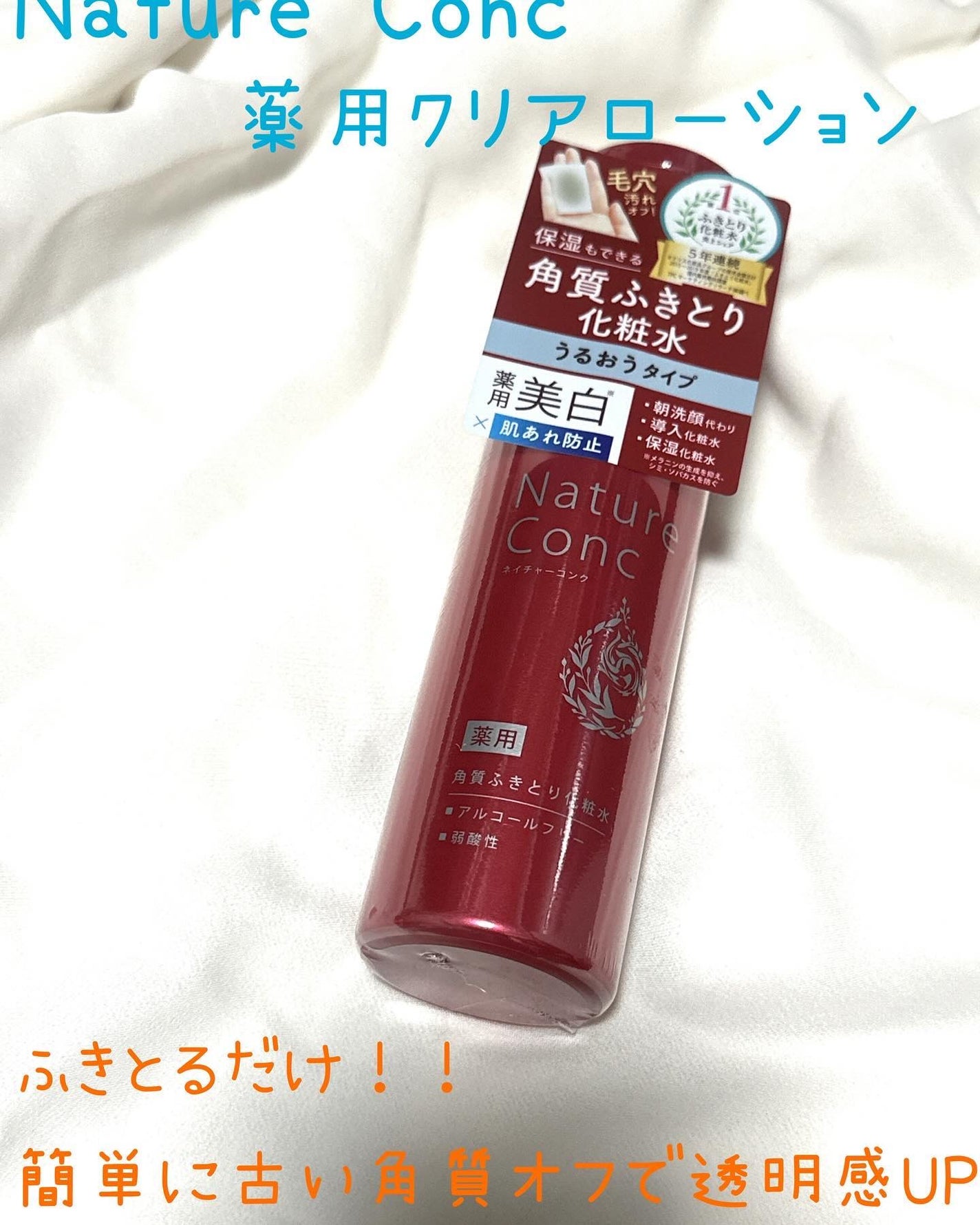 kico on LIPS ãðããªã¹åç²§åãã€ãã£ãŒã³ã³ã¯è¬çšã¯ãªã¢ããŒã·ã§ã³ðããããâŒ..ãïŒ1æç®ïŒ