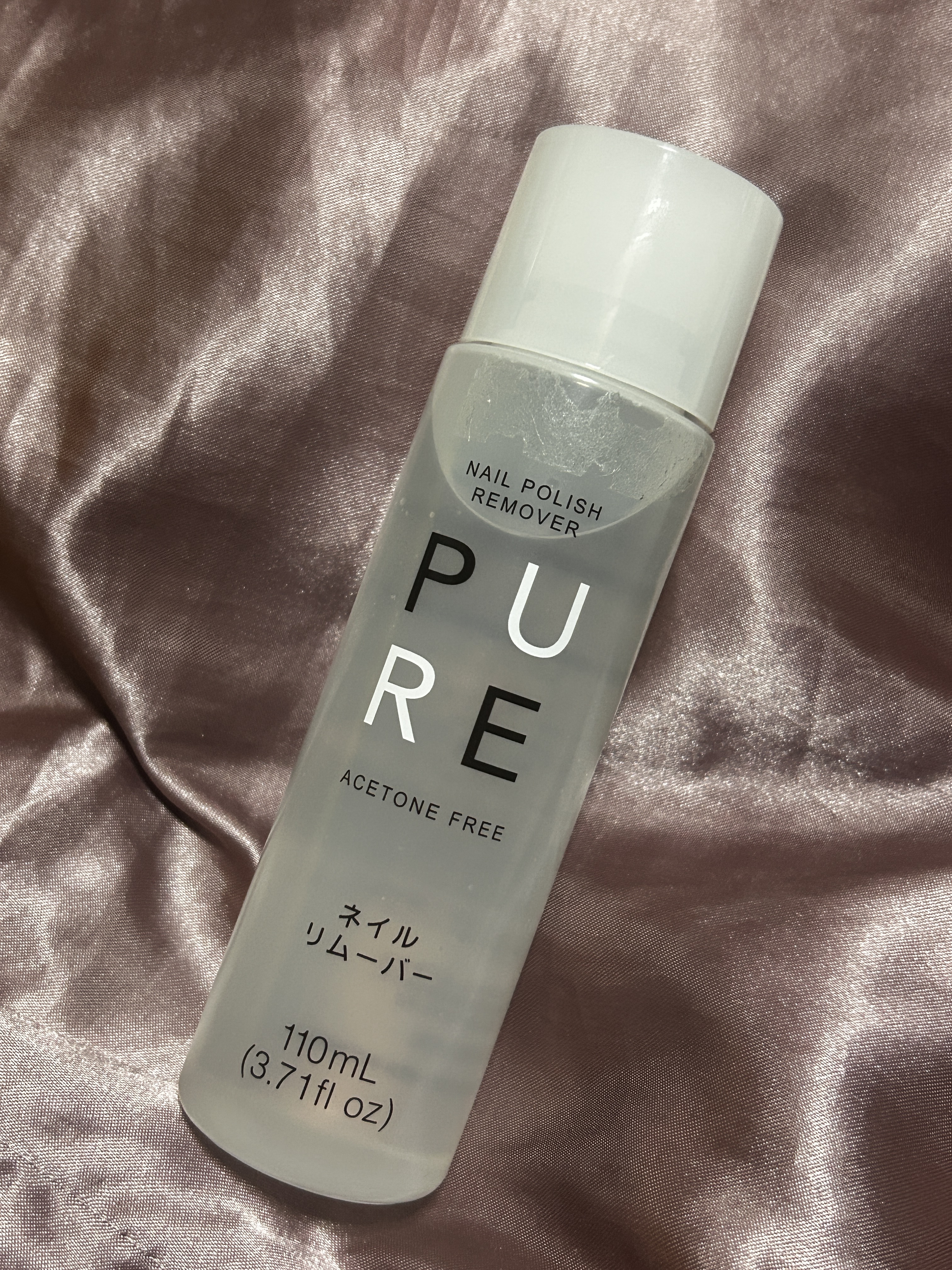 ノンアセトンネイルリムーバー/DAISO/除光液を使ったクチコミ（1枚目）