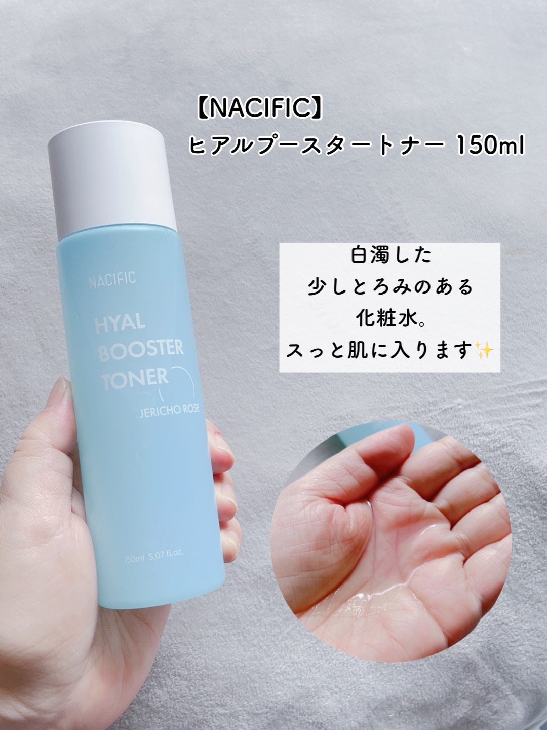 まい on LIPS 「⑅⿻爽やか【ハリケアセット】✨⑅⿻大人女子のハリケアアイテムっ..」(3枚目)