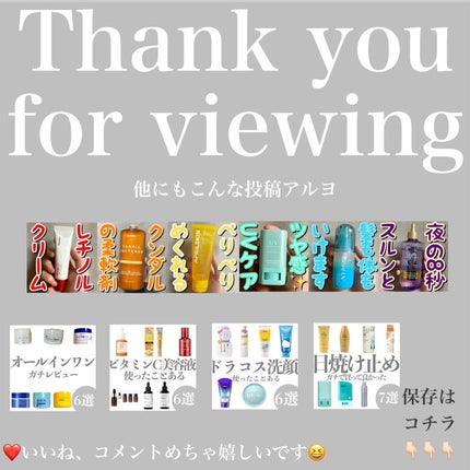 SELF BEAUTY ユニコーン ポア コントロールエッセンスプライマーのクチコミ「😊😊サラサラ快適下地😊😊
.
.
.
セルフビューティー/ユニコーン ポアコントロール エッセ.....」(3枚目)