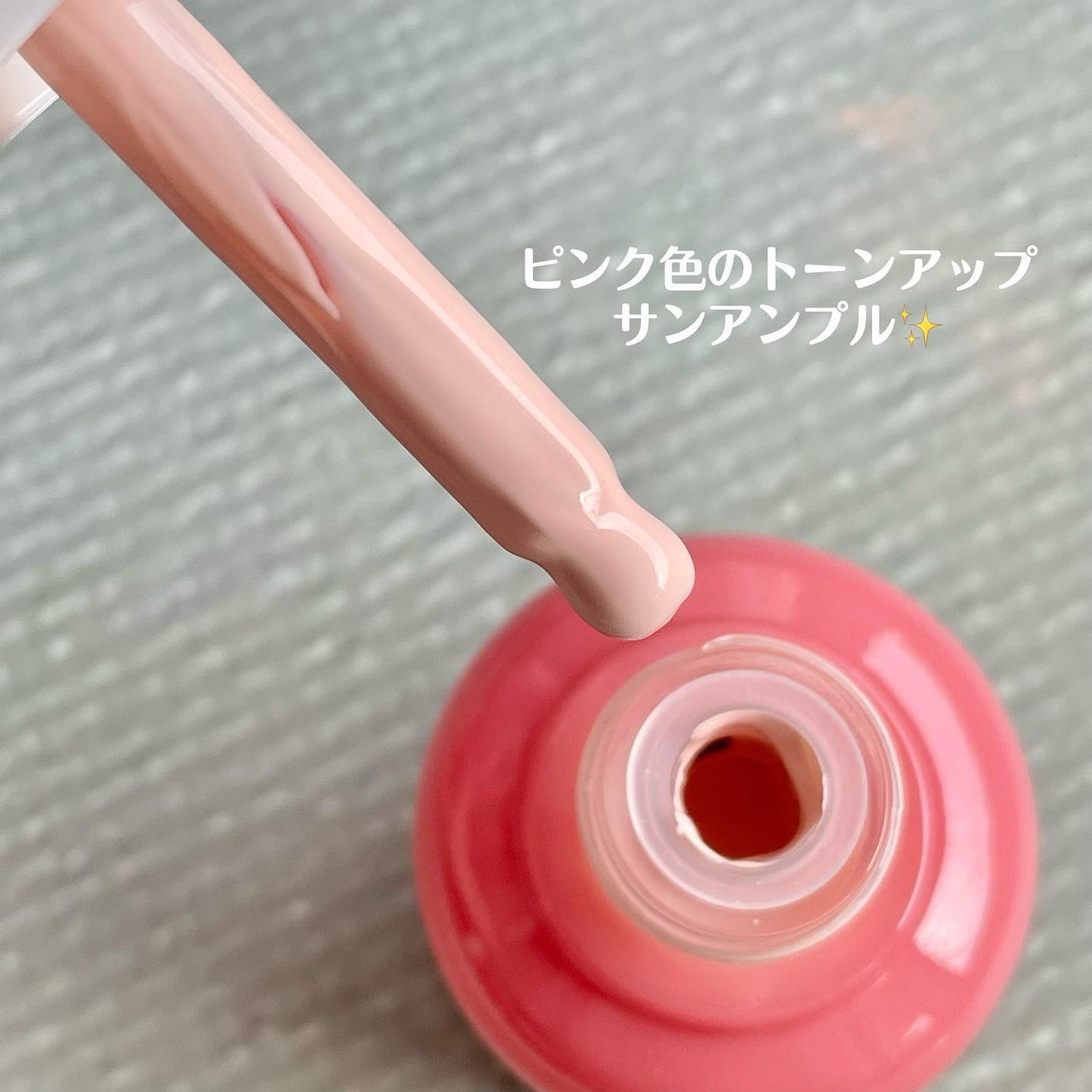 ピルソ グラシアエアフィットトーンアップサンアンプル SPF50 PA+++/feelxo/化粧下地を使ったクチコミ(2枚目)