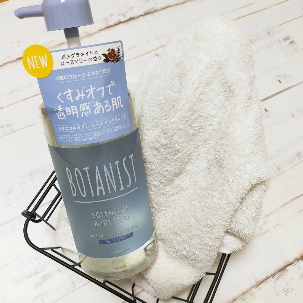 ボタニカルボディーソープ(クリアクレンズ)/BOTANIST/ボディソープを使ったクチコミ(2枚目)
