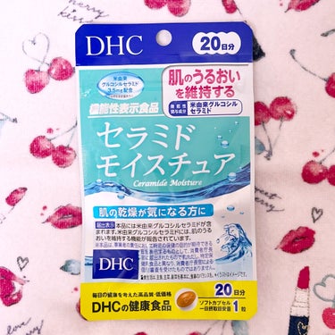 DHC セラミド モイスチュアのクチコミ「DHC
セラミド モイスチュア


以前はこのサプリメントを継続して飲んでいたのですが
ここ数.....」（1枚目）